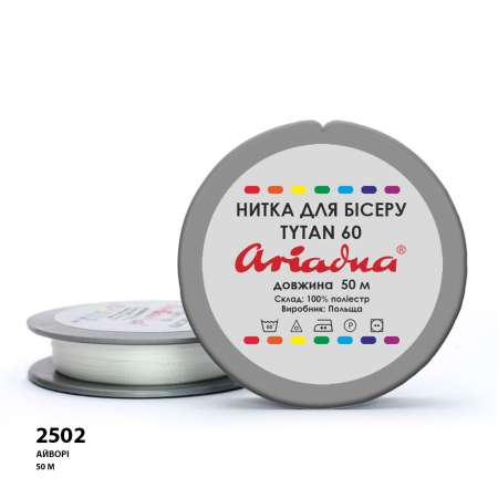 July 2, 2025. ARIADNA TYTAN THREADS IN IVORY COLOR