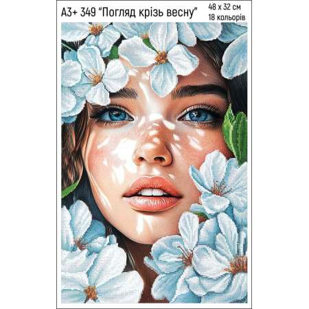 May 26, 2025 PLASTIC CANVAS IN NEW COLORS copy