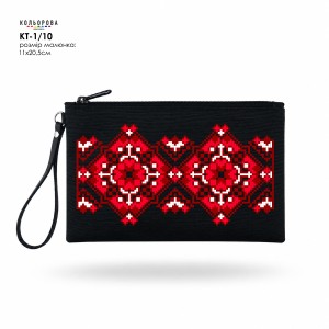 Косметичка під вишивку КТ-1/10
