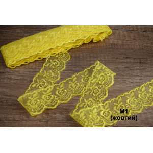 Synthetic Lace M1 (Yellow)