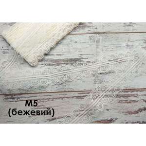 Synthetic Lace M5 (Champagne)