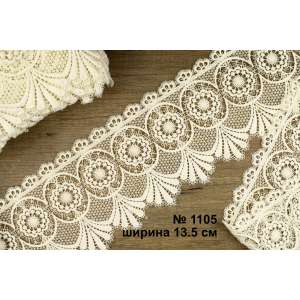 Macrame Lace 1105