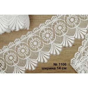 Macrame Lace 1106