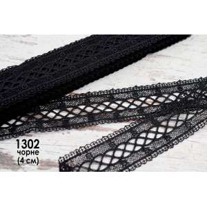 Macrame Lace 1302 (Black)
