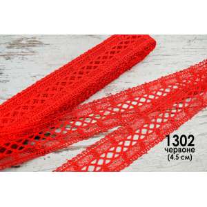 Macrame Lace 1302 (Red)