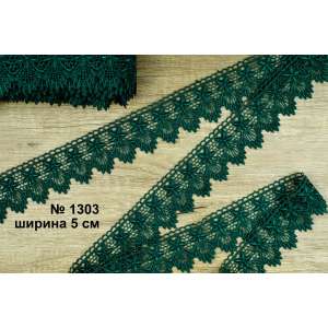 Macrame Lace 1303