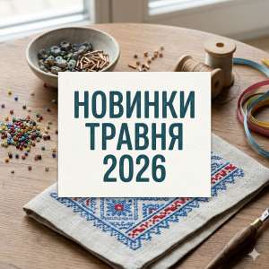 2026 MAY
