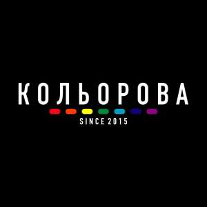  НОВИНКИ ТМ КОЛЬОРОВА