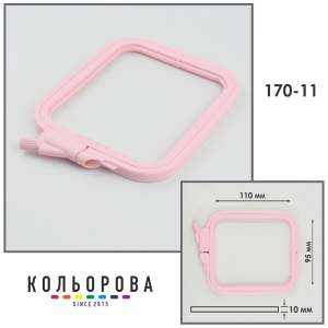 Nurge 170-11 Hoops-Frames (95x110 mm) Pink
