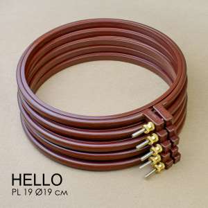 П'яльця пластикові HELLO PL19 коричневі
