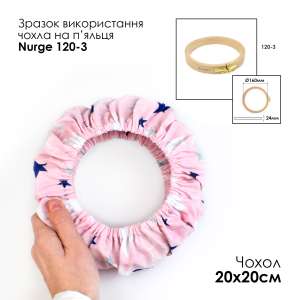Чехол на пяльца и рамы SN 20х20