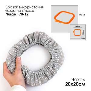 Чехол на пяльца и рамы SN 20х20