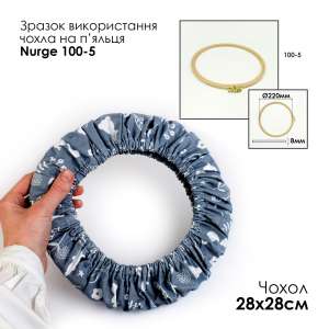 Чохол на п'яльця та рами SN 28х28