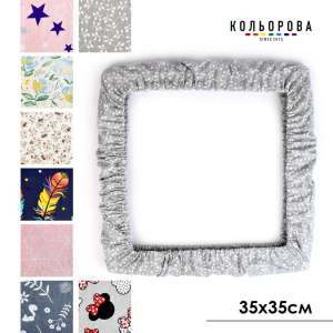 Чохол на п'яльця та рами SN 35х35