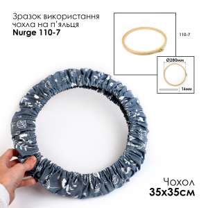 Чохол на п'яльця та рами SN 35х35