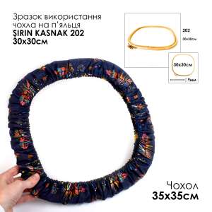 Чохол на п'яльця та рами SN 35х35