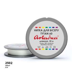 Нитка Ariadna Tytan 60 2502/50