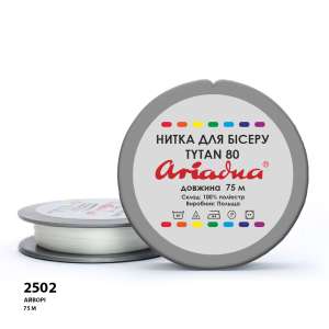 Нить Ariadna Tytan 80 2502/75