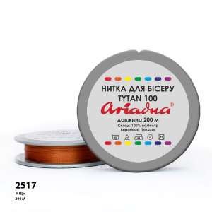 Ariadna Tytan 100 2517/200 (disc)