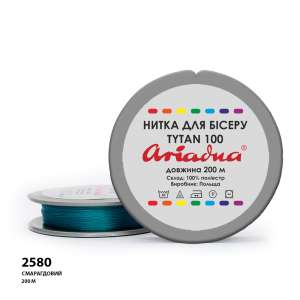 Ariadna Tytan 100 2580/200 (disk)