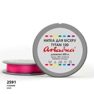 Нить Ariadna Tytan 100 2591/200 (шайба)
