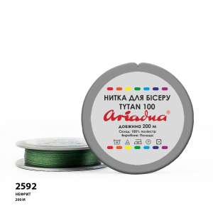 Нитка Ariadna Tytan 100 2592/200 (шайба)