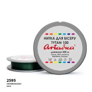 Ariadna Tytan 100 2595/200 (disk)