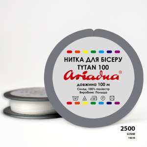 Нитка Ariadna Tytan 100 2500/100 (шайба)