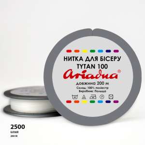 Ariadna Tytan 100 2500/200 (disk) thread