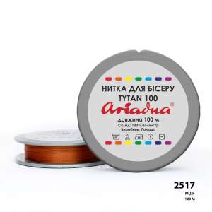 Ariadna Tytan 100 2517/100 (disc)