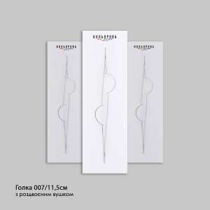 Needle with a split eye for beads 007/11.5 cm.