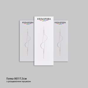Needle with a split eye for beads 007/7.5 cm.