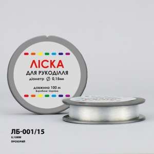 Beading thread Ø 0.15 mm (transparent) LB-001/15