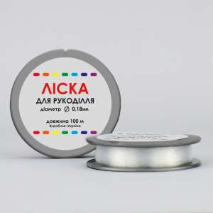 ЛЕСКА И ДРОТ