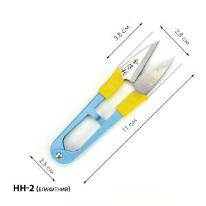 Thread Cutting Scissors with Holder NN-2 (Blue)