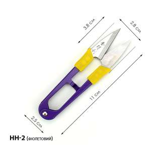 Thread Snipping Scissors with Holder NN-2 (Purple)