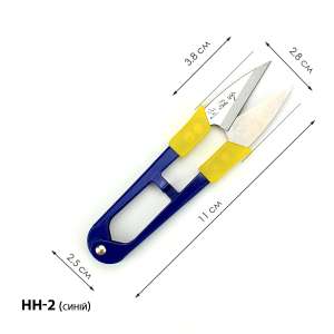 Thread Trimming Scissors with Holder NN-2 (Blue)