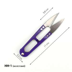 Thread Trimming Scissors NN-1 (purple)