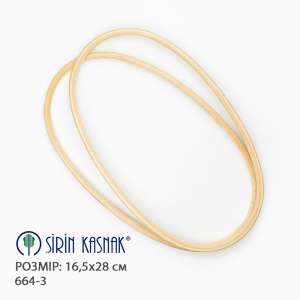 Wooden Handles for Bags 664-3 (Oval)