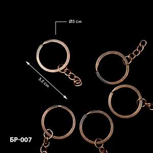 Keychain Base BR-007 (5 pcs)