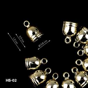 Наконечник-ковпачок для джгутів та шнурів 1.2х0.8 см НБ-02 (10 шт.)