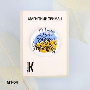 Магнитный держатель для игл и схем МТ-04 "Все будет Украина!"