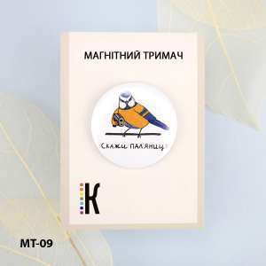 Магнитный держатель для игл и схем МТ-09 "Скажи паляница"