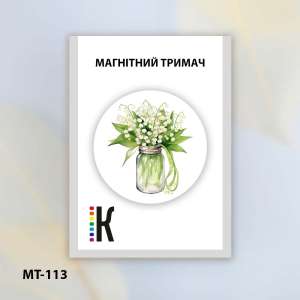 Магнитный держатель для игл и схем МТ-113 "Весенняя тишина"