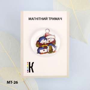 Магнітний тримач для голок та схем МТ-26 "Зігріваючі обійми" 