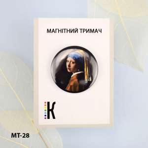 Магнітний тримач для голок та схем МТ-28 "Дівчина з перловою сережкою"