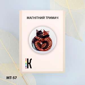 Магнітний тримач для голок та схем МТ-57 "Котячі обійми"