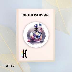Магнітний тримач для голок та схем МТ-65 "Метелики"