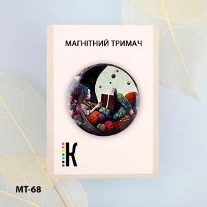 Магнітний тримач для голок та схем МТ-68 "Книголюб"