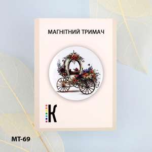 Магнітний тримач для голок та схем МТ-69 "Квіткова карета"